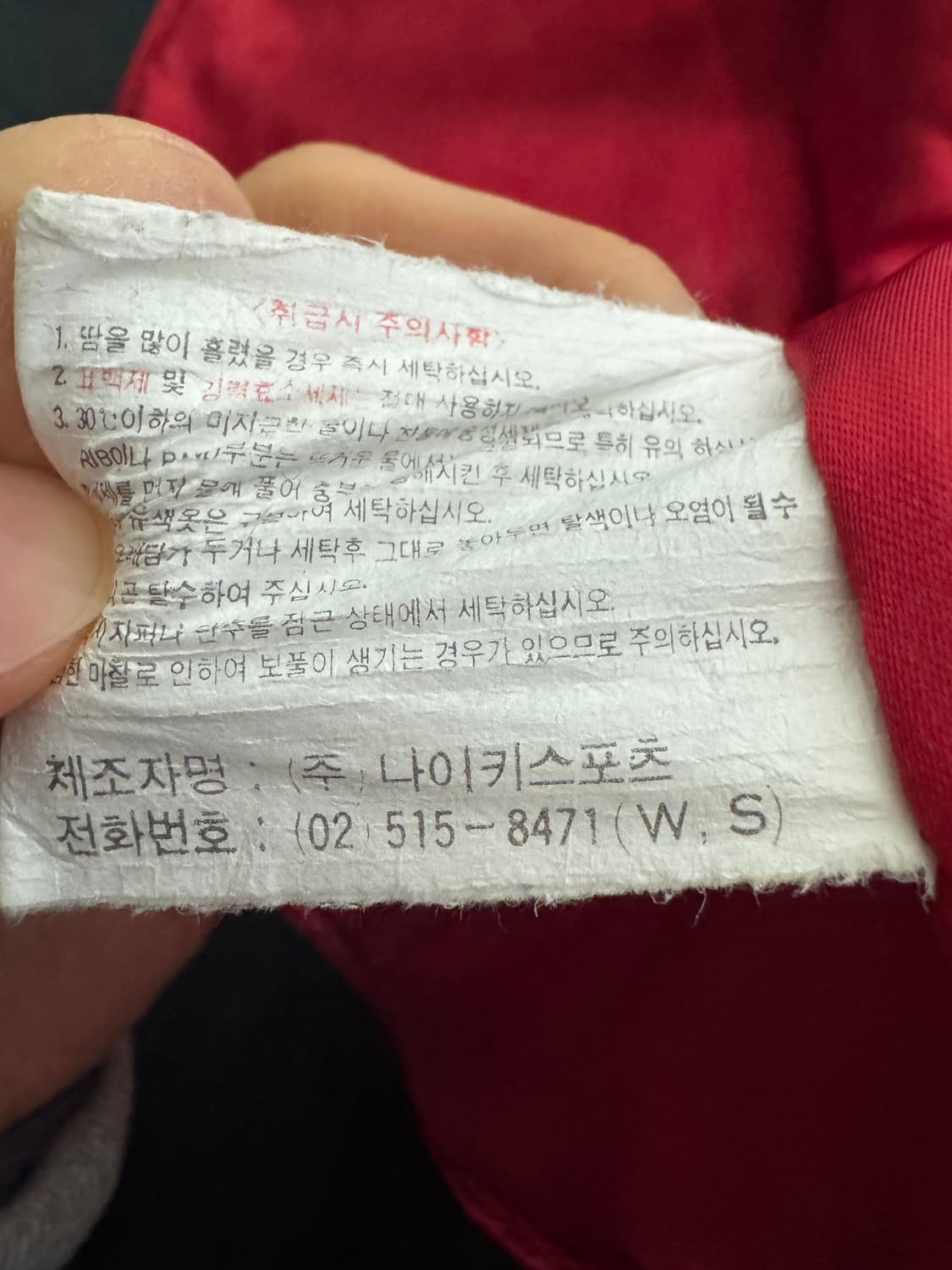 희귀!! 나이키 올드스쿨 빅 사이즈 풀오버 아노락 2XL ~ XL 상품이미지4