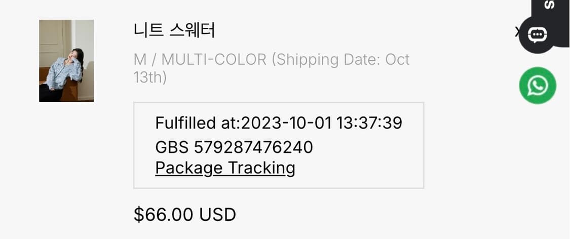 KUOSE 쿠오세 니트 가디건 상품이미지4