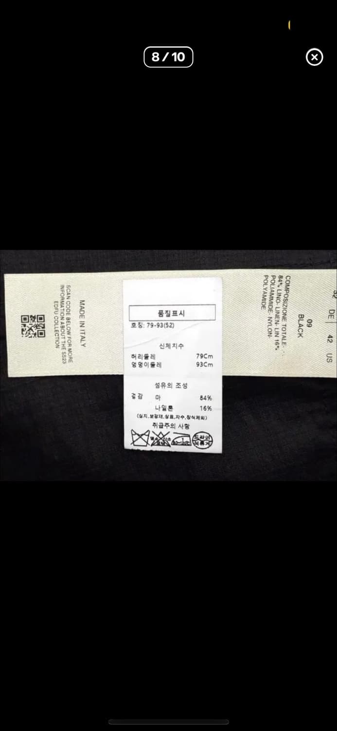 릭오웬스 23ss 드로우 스트링 린넨 팬츠 상품이미지8