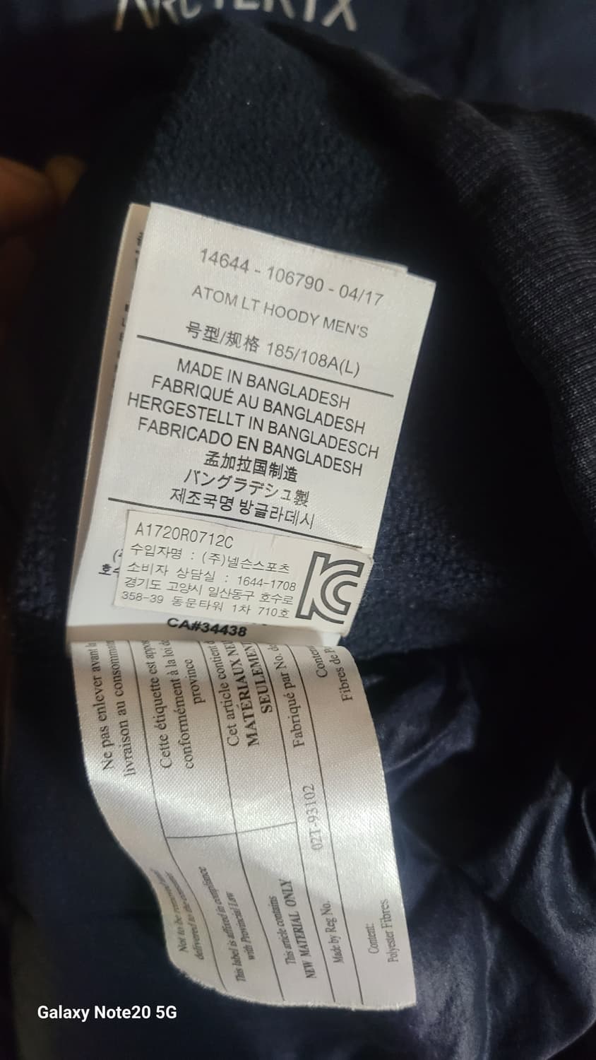 아크테릭스 아톰 LT 후드 상품이미지4