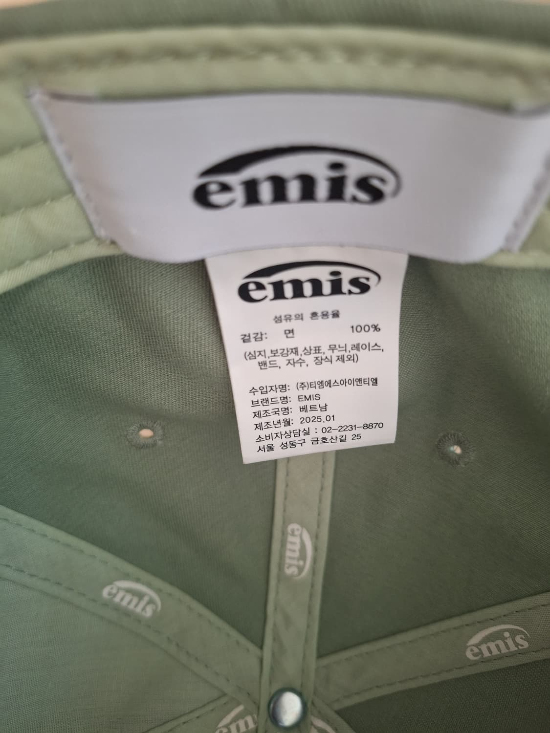 emis 볼캡 민트 상품이미지2