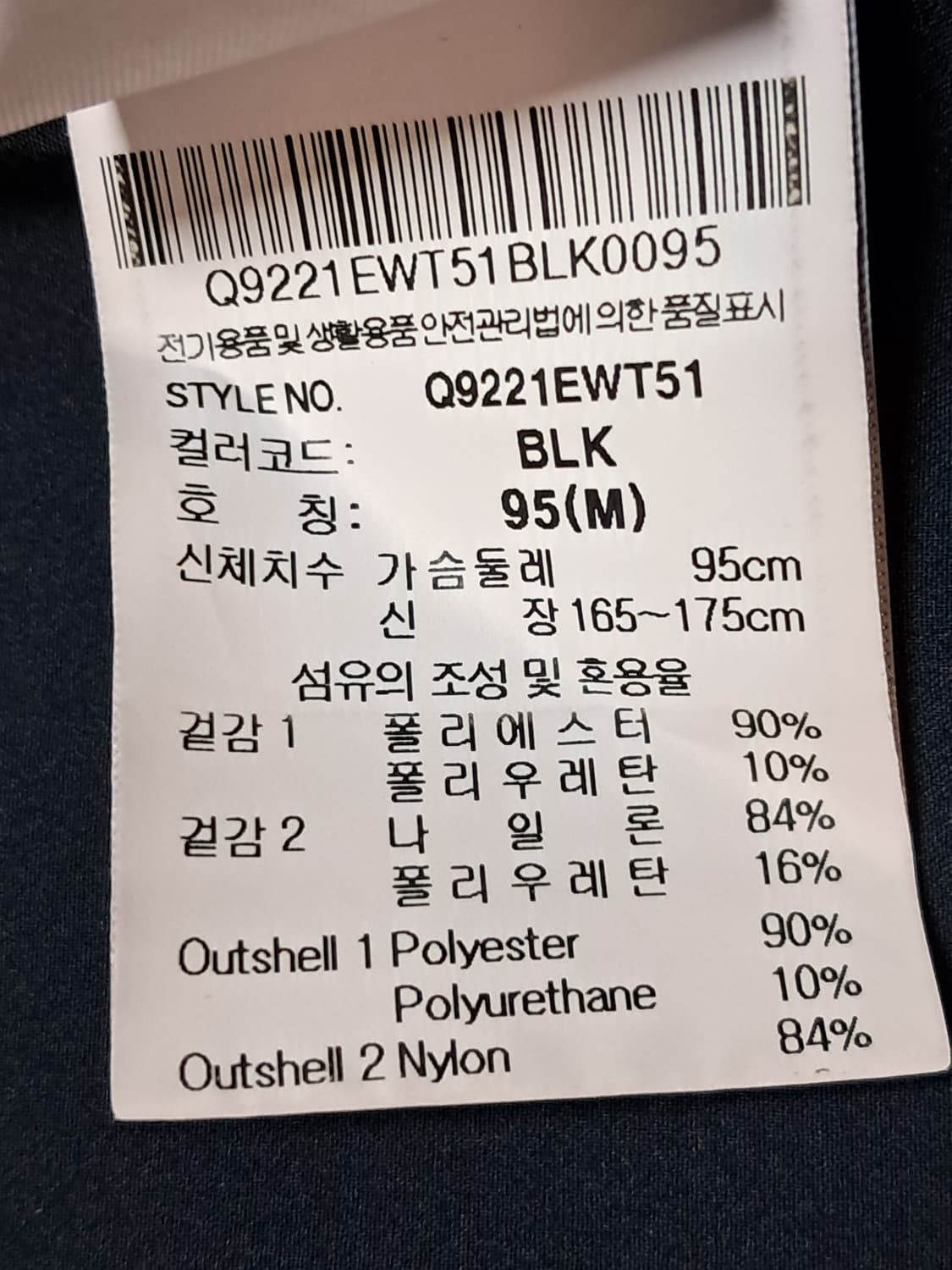 르꼬끄 후드집업 남성M 상품이미지9