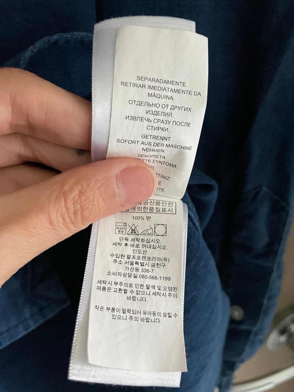 랄프로렌 인디고 옥스포드 셔츠 상품이미지4