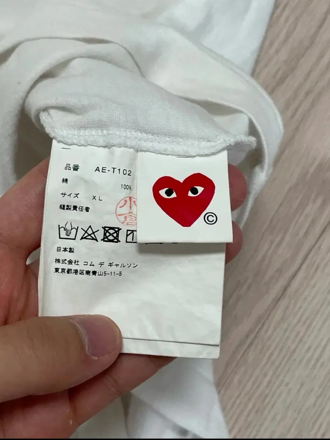 꼼데가르송 CDG 반팔 XL 극미중고 상품이미지5