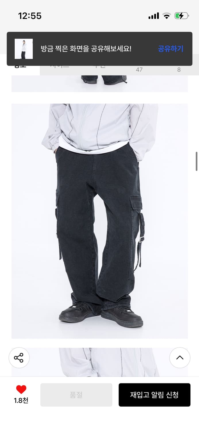 [원가_87,000원] 엑스톤즈 XP197 이네즈 카고 스트랩 코튼 팬츠 상품이미지8