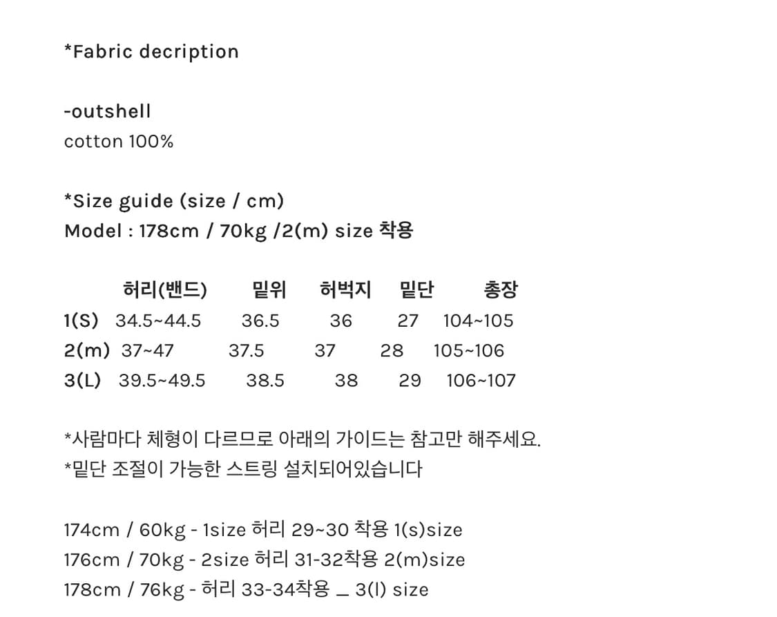 고낙 트랙스웻팬츠 2사 판매합니다. 상품이미지4