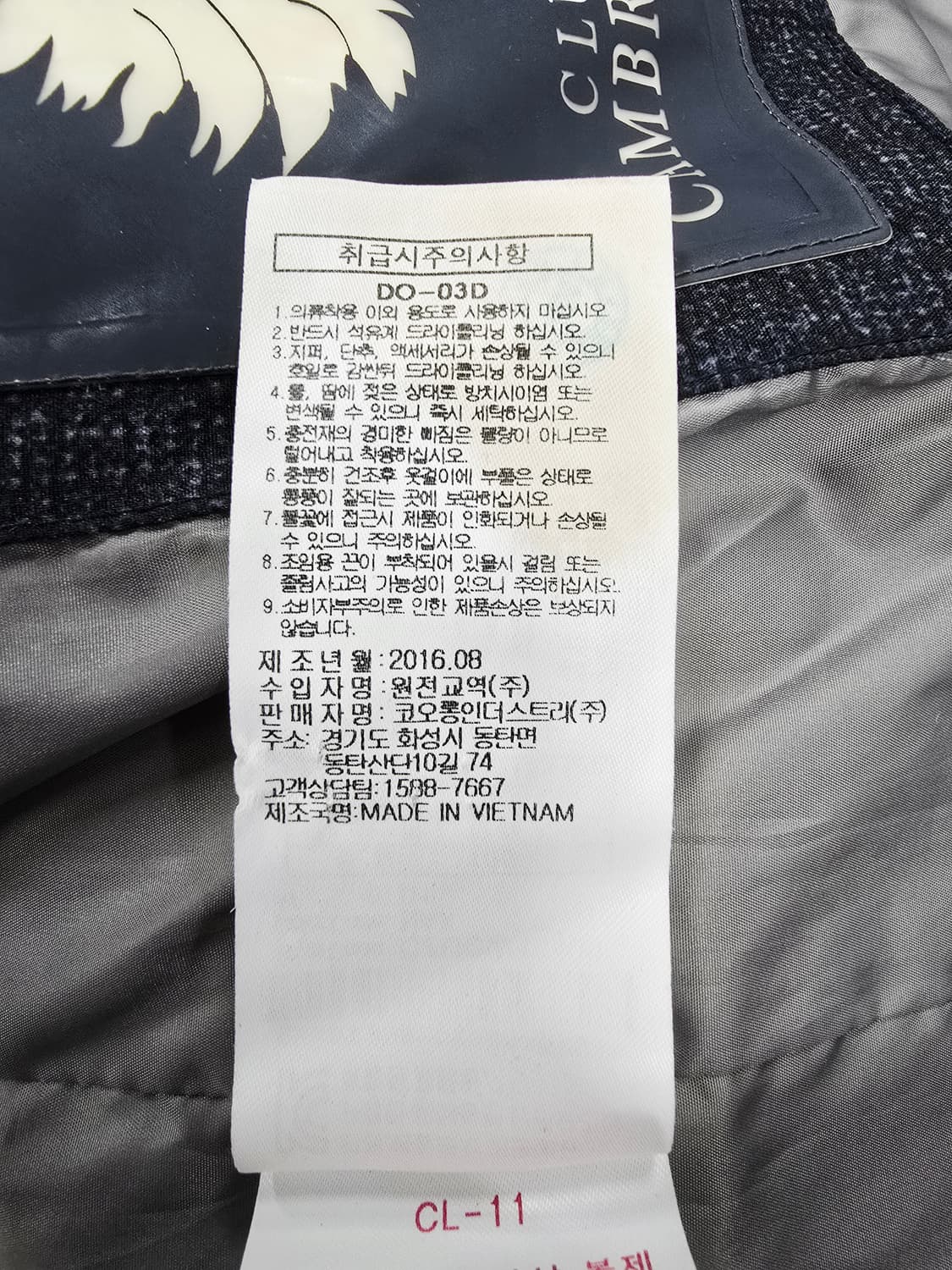 클럽 캠브릿지 구스다운 패딩 105 상품이미지10
