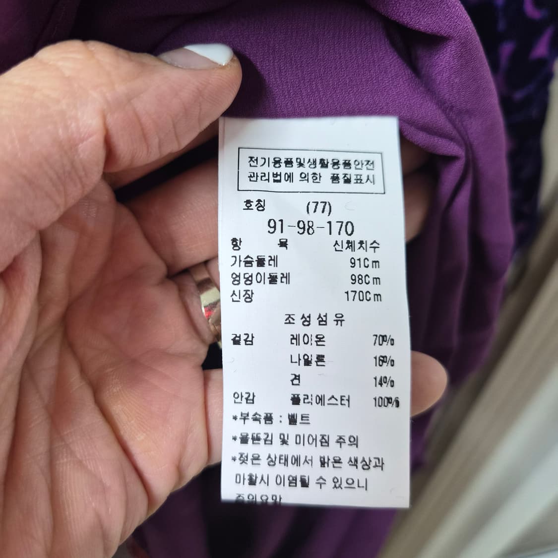 모조에스핀 벨벳 원피스 66 상품이미지5