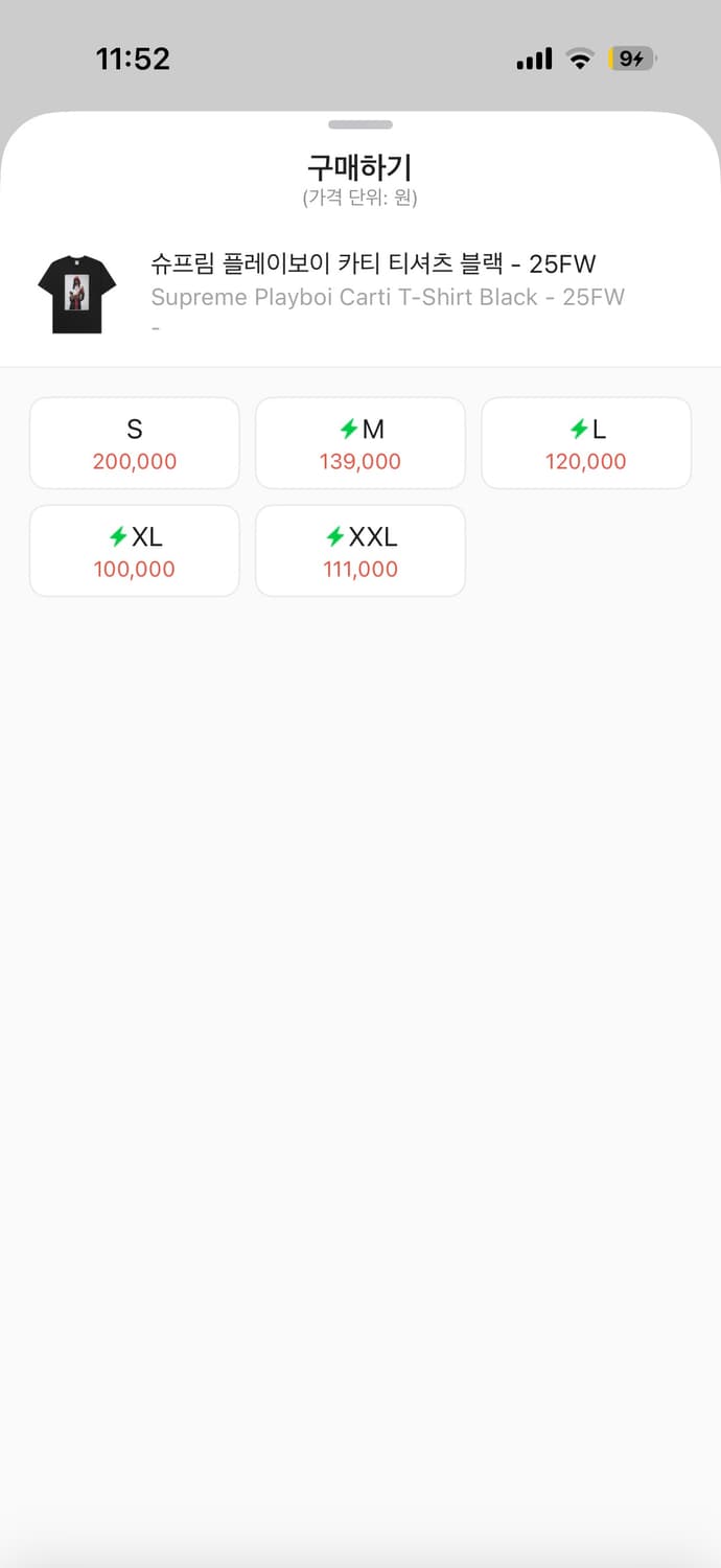 슈프림 25FW 플레이보이 카티 반팔 상품이미지3