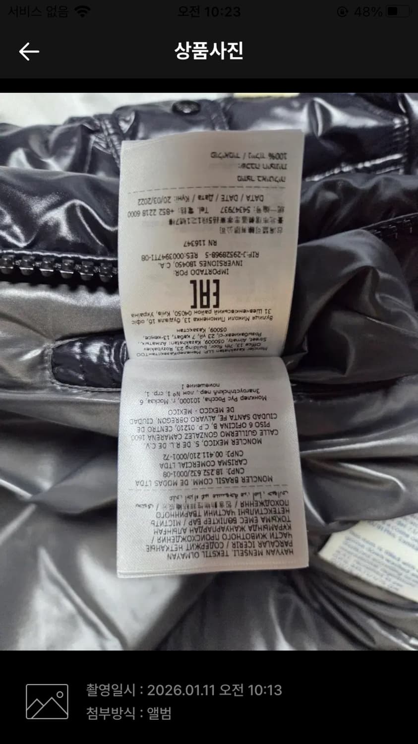 [4]몽클레어 마야 상품이미지8