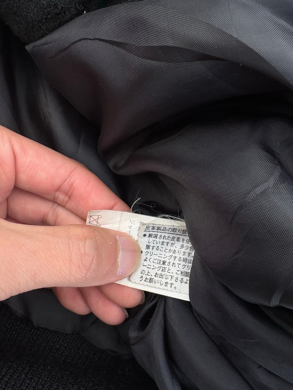 Papotage  Japanese vintage bomber jacket 상품이미지3