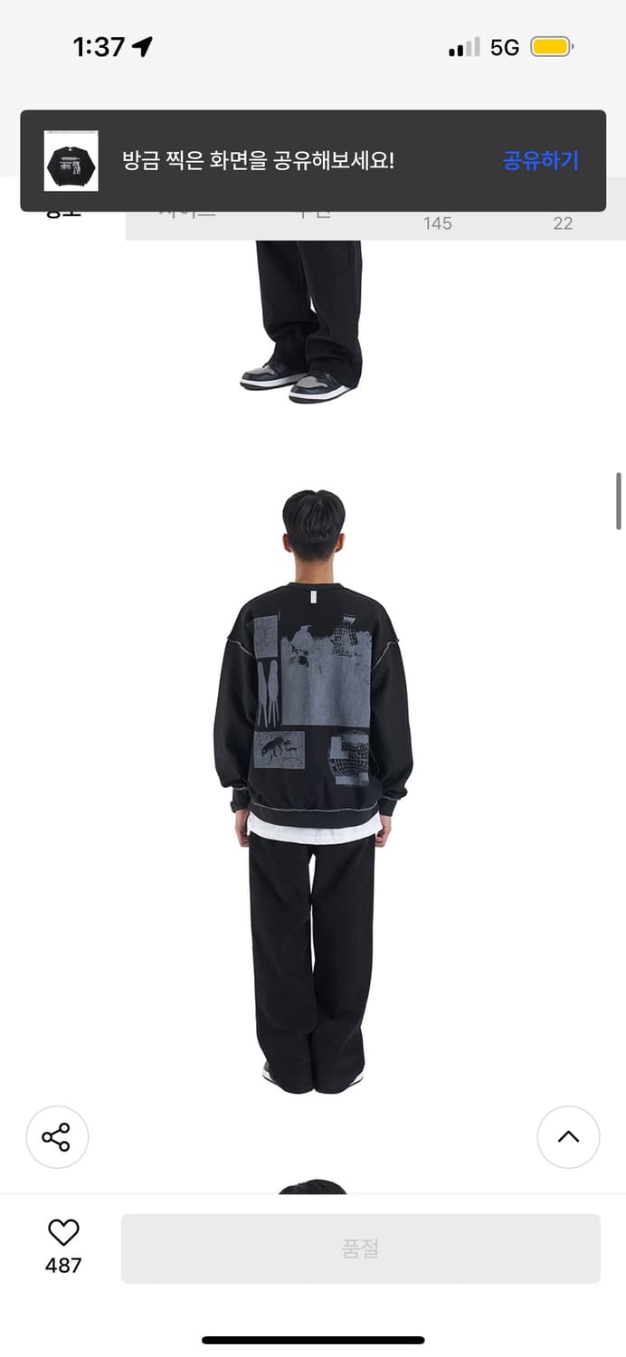 노매뉴얼 GPH REVERSED SWEATSHIRT 상품이미지7