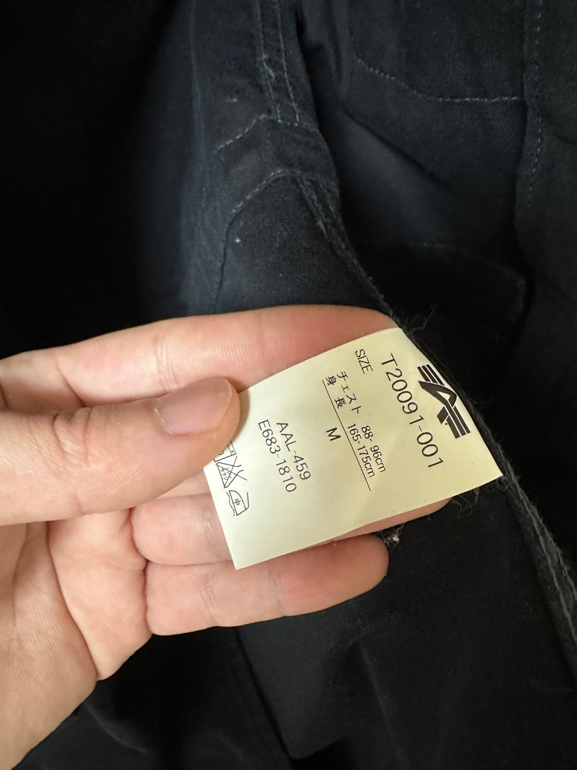 Alpha Industries M-65 Field Jacket 상품이미지4