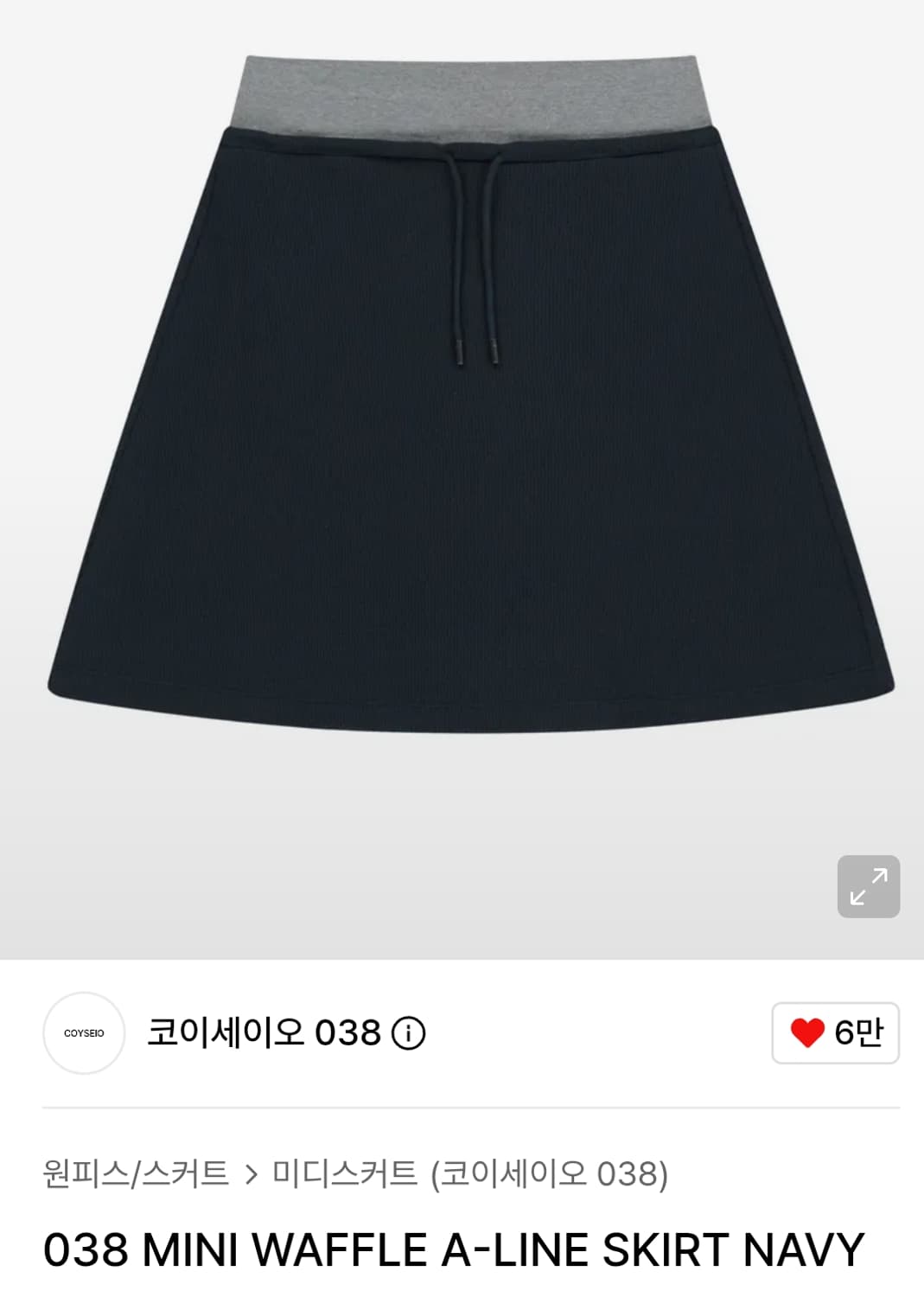 코이세이오 038 스커트 MINI WAFFLE A-LINE SKIRT 상품이미지1