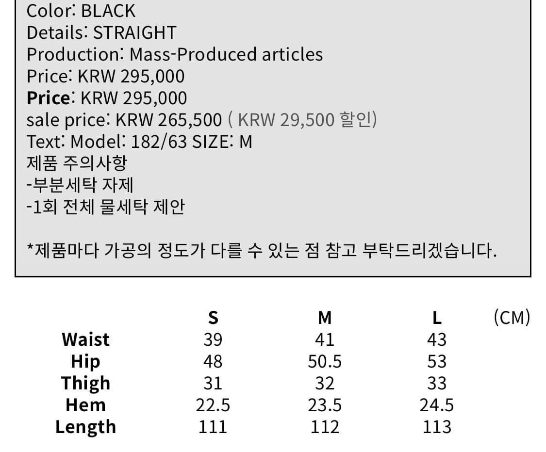 플라스틱프로덕트 plant utility pants 상품이미지4