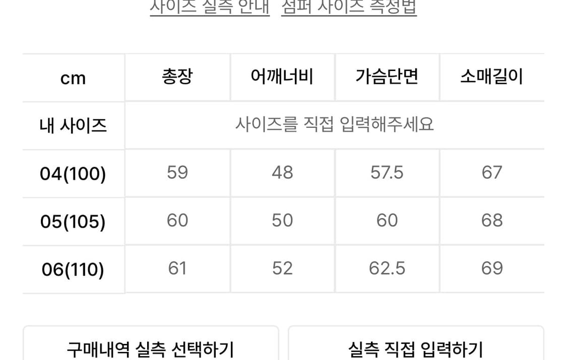 벨리에 크롭 후드집업 상품이미지2