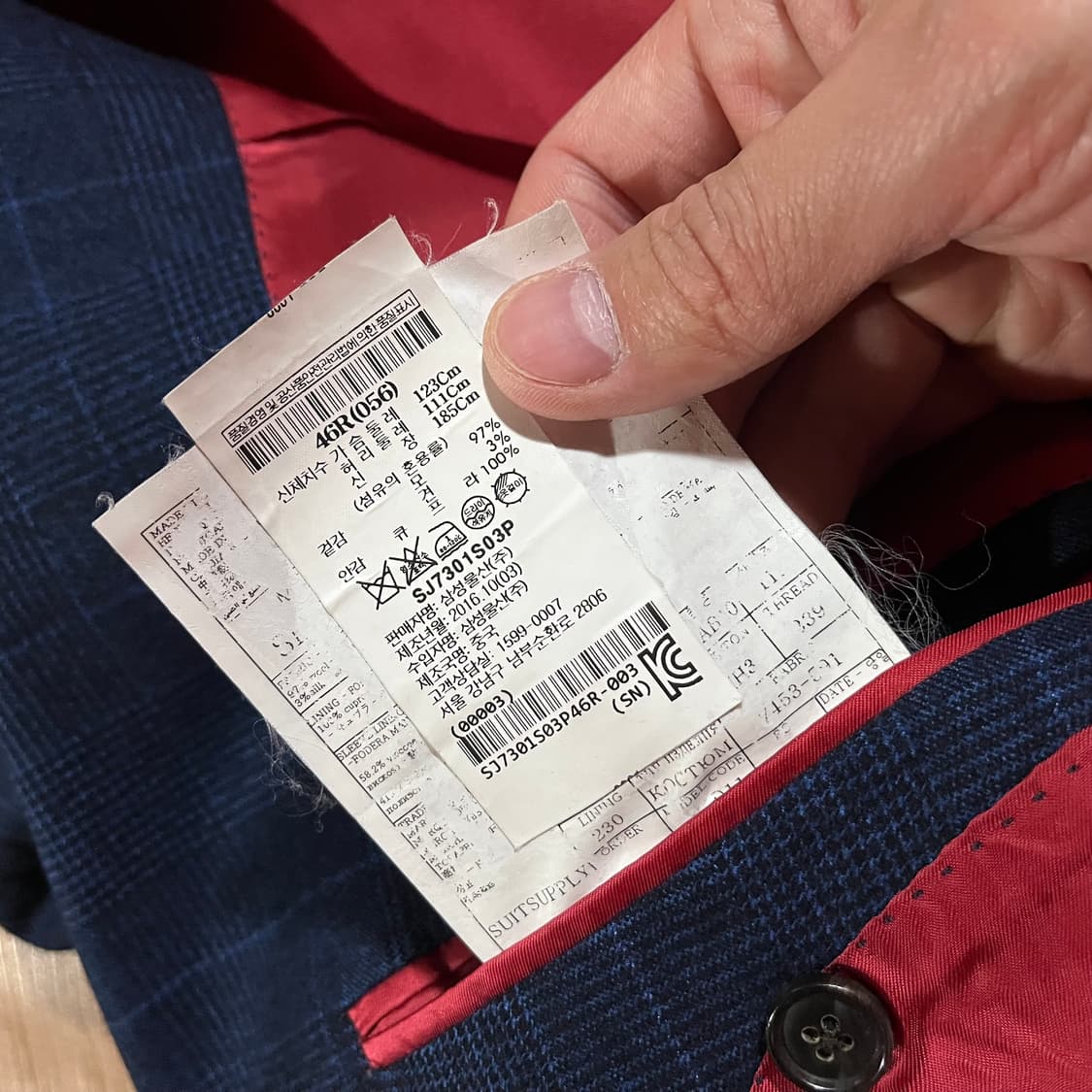 [110] 수트서플라이 글렌 울실크 자켓 상품이미지9