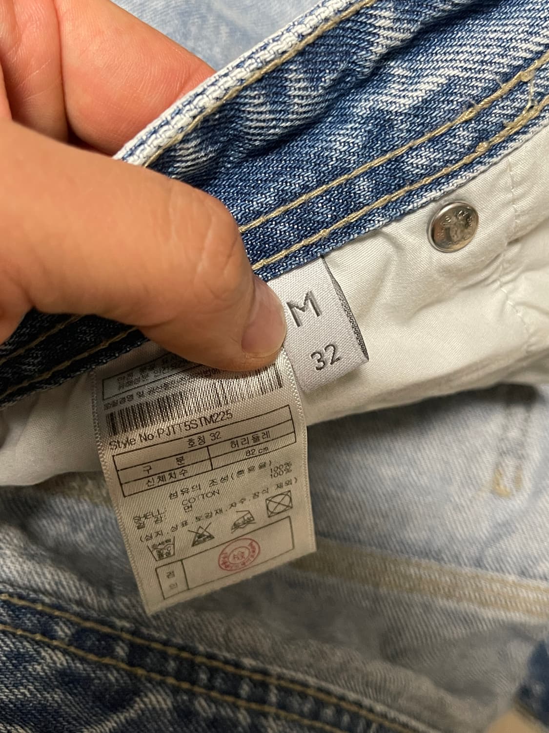 핏더사이즈 x PLAC 플랙 연청 상품이미지3