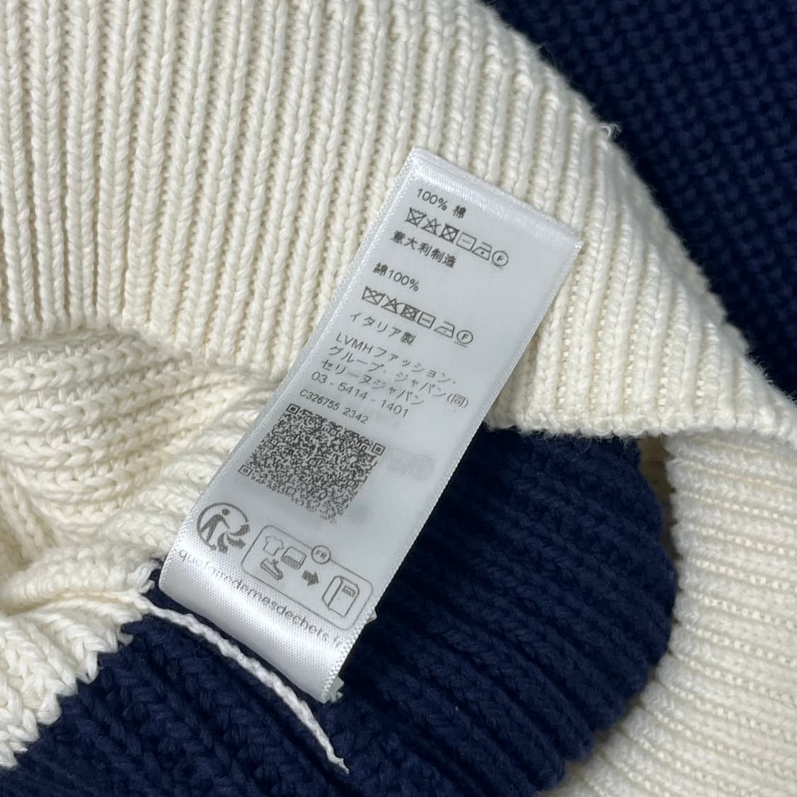 셀린느 스트라이프 리브드 울 로고니트 상품이미지8