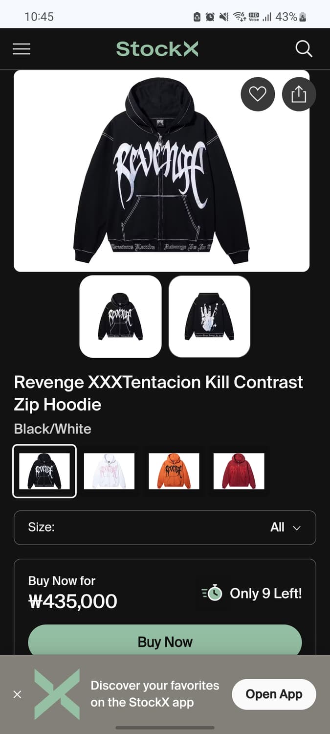 리벤지 kill 후드집업 상품이미지1