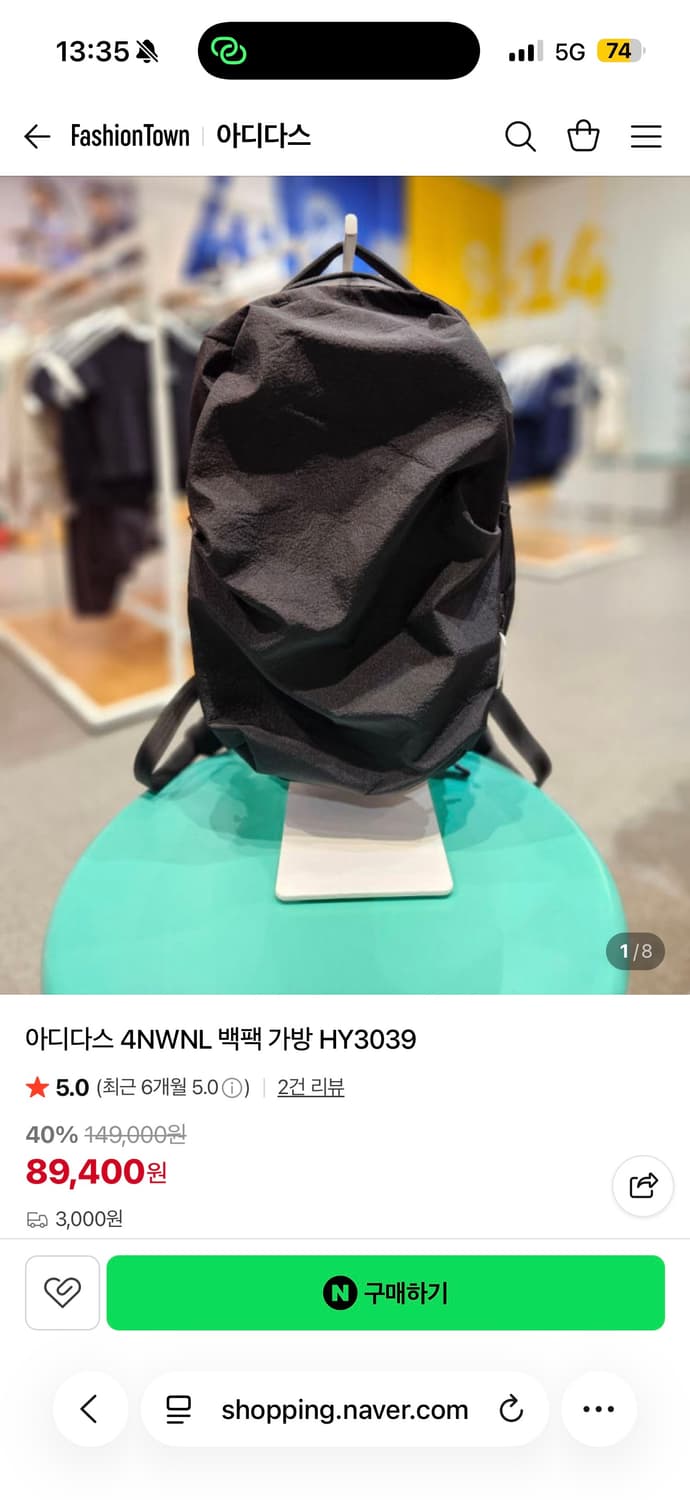 아디다스 백팩 상품이미지5