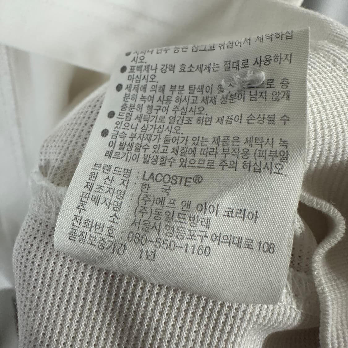 라코스테 피케 티셔츠 상품이미지5