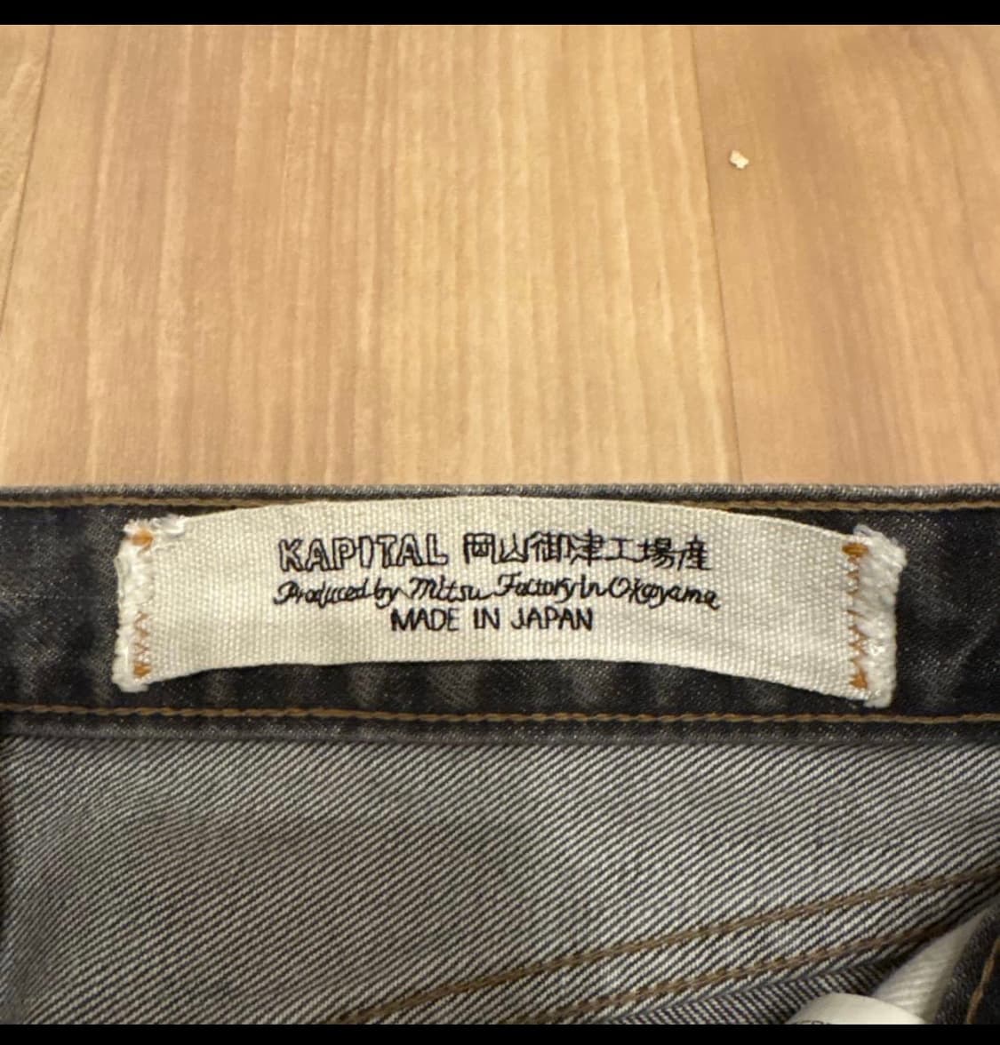 캐피탈 몽키 시스코 데님 상품이미지5