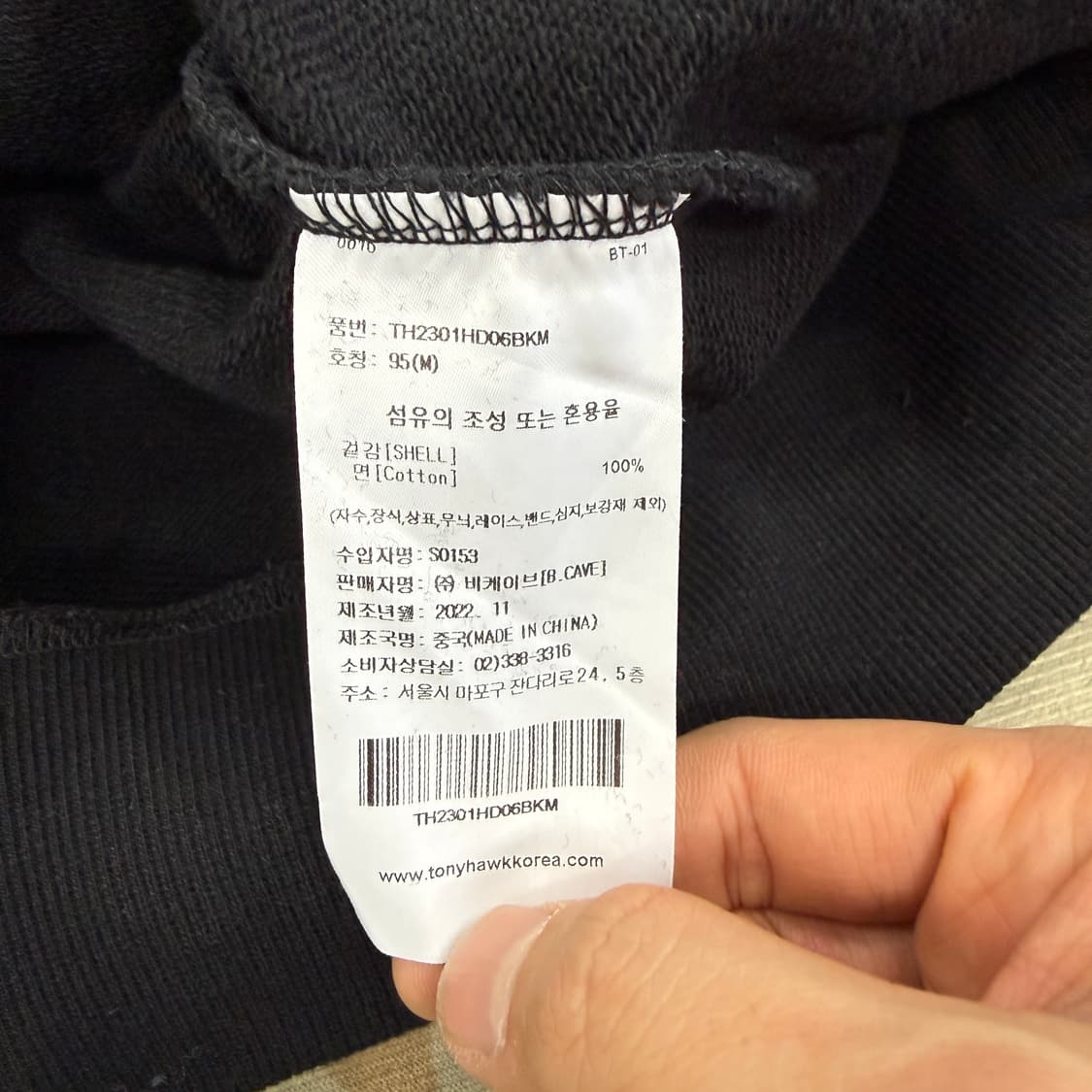 (M)토니 호크 Tony hawk 후루츠 후드티셔츠(블랙) 상품이미지4