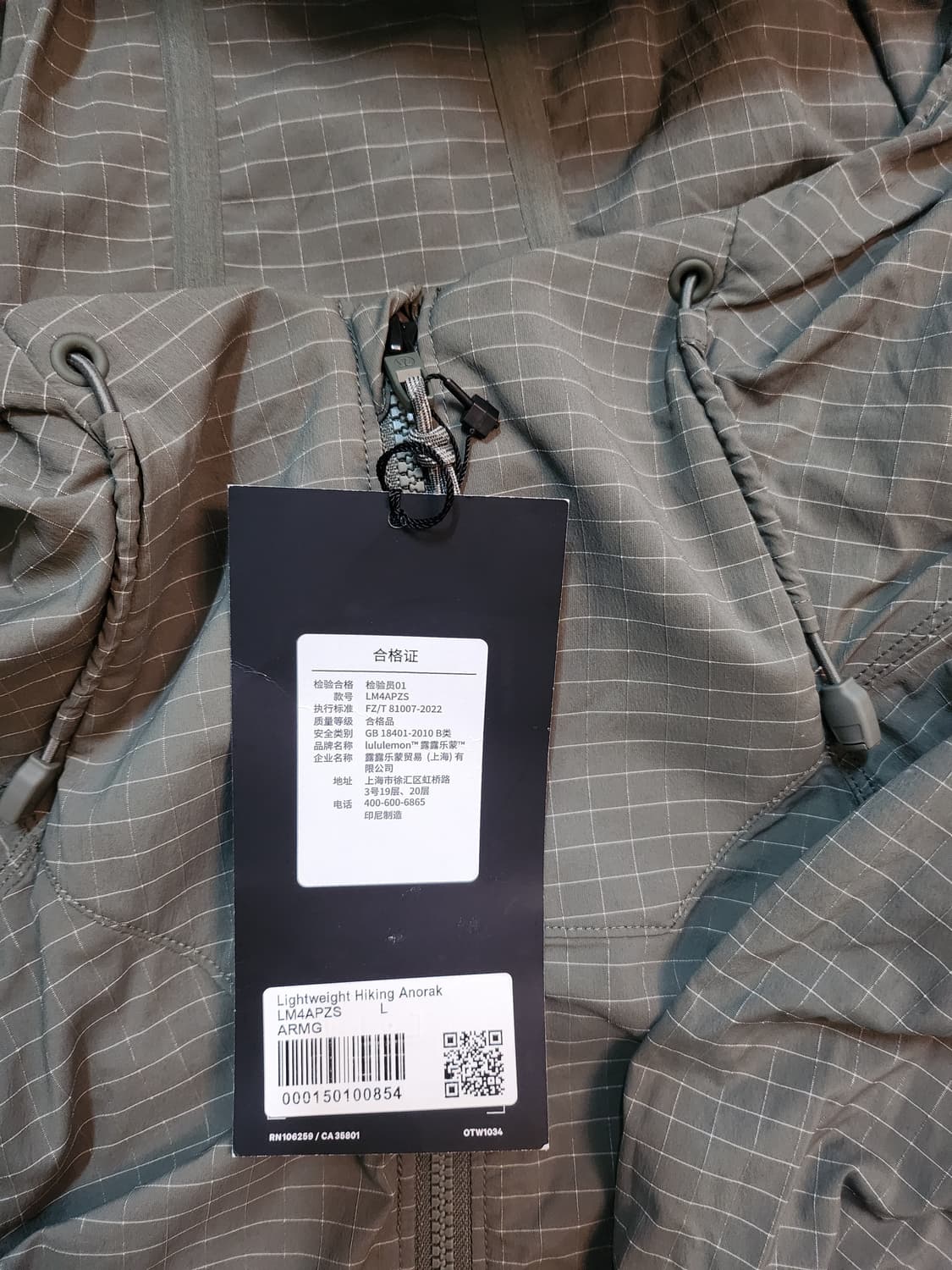 [새상품]Lululemon LightWeight Hiking Anorak 상품이미지3