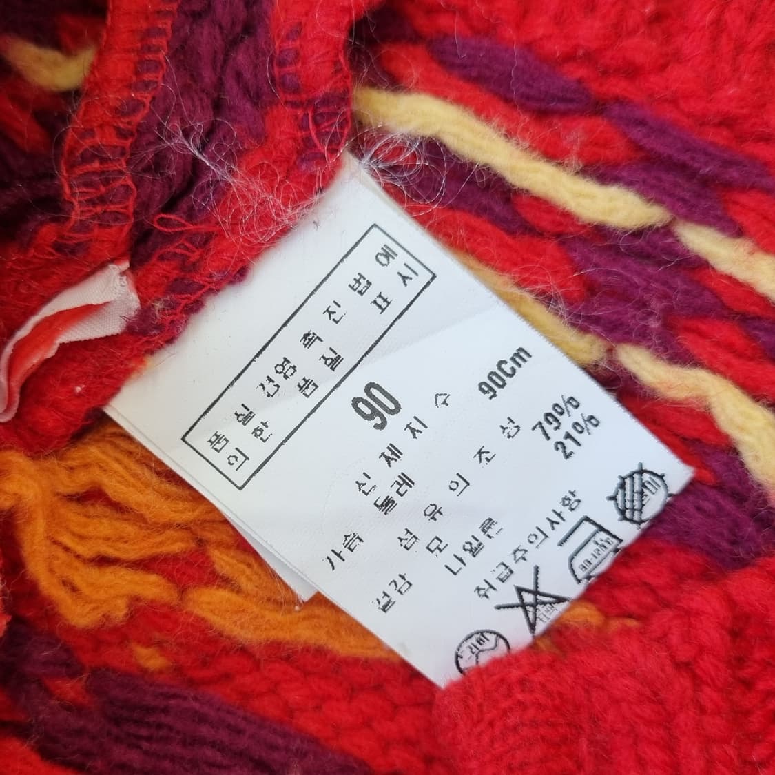 Shamines 샤미네스 울 니트 집업 가디건 1853 상품이미지6