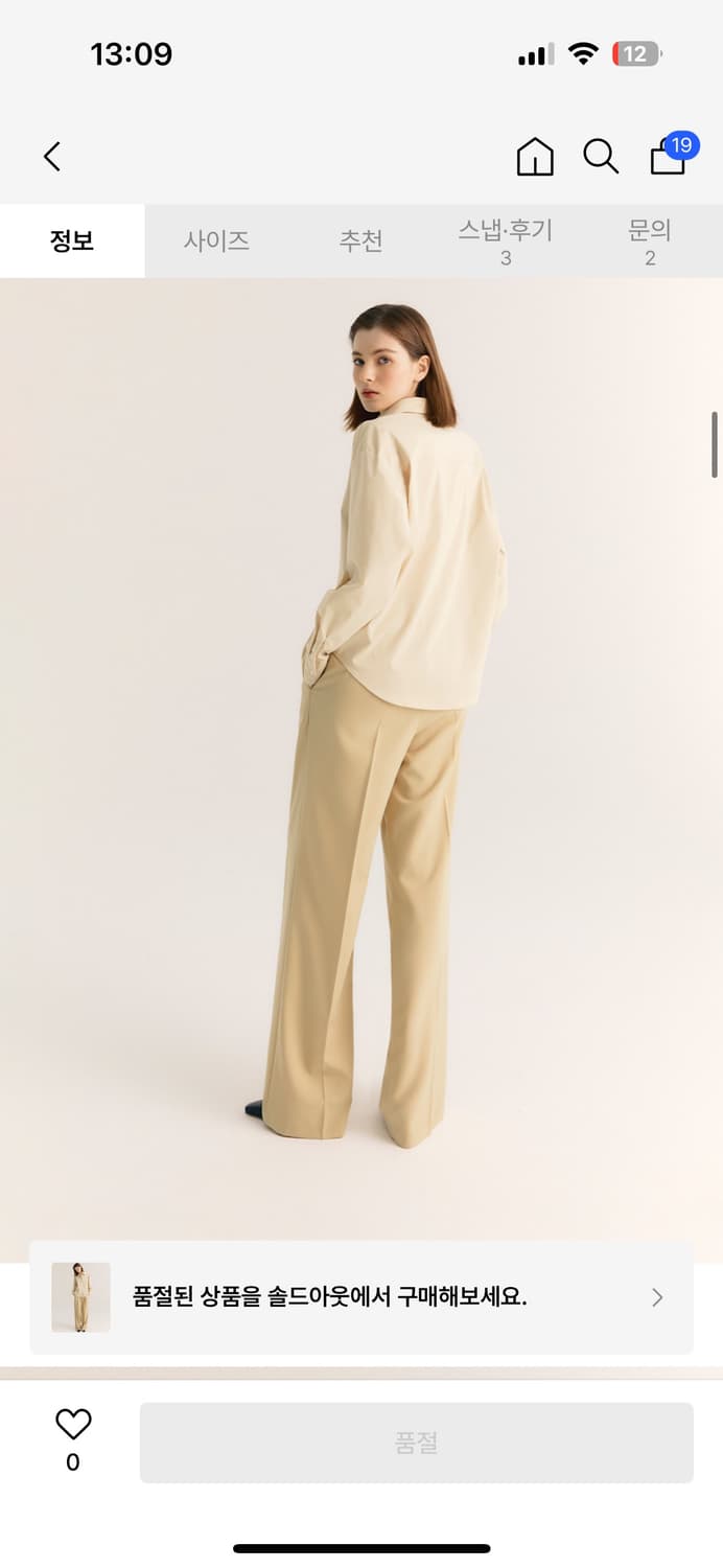 시티브리즈 투턱 와이드 슬랙스 팬츠 상품이미지3