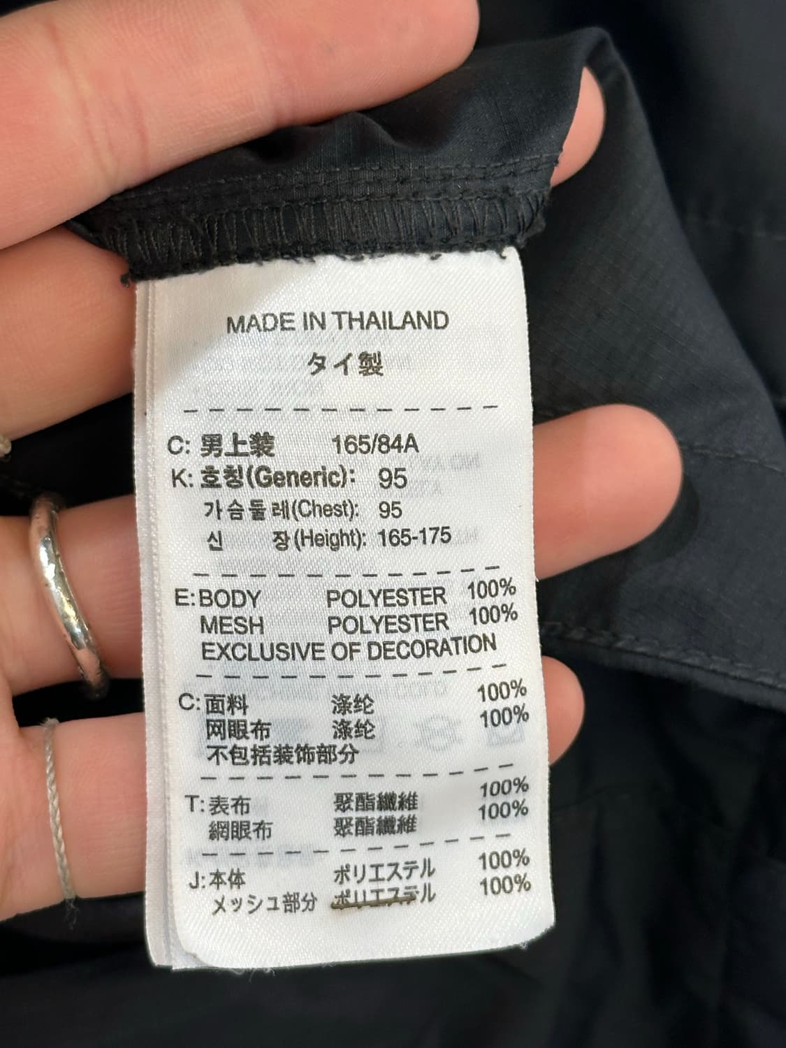 The north face windbreaker 상품이미지9