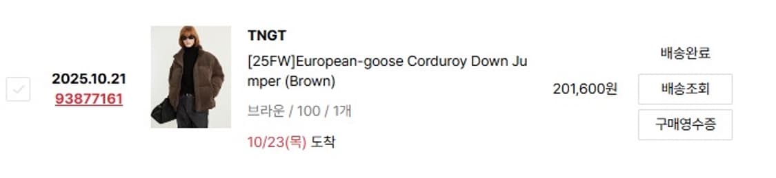 TNGT 구스다운 코듀로이 패딩 상품이미지2