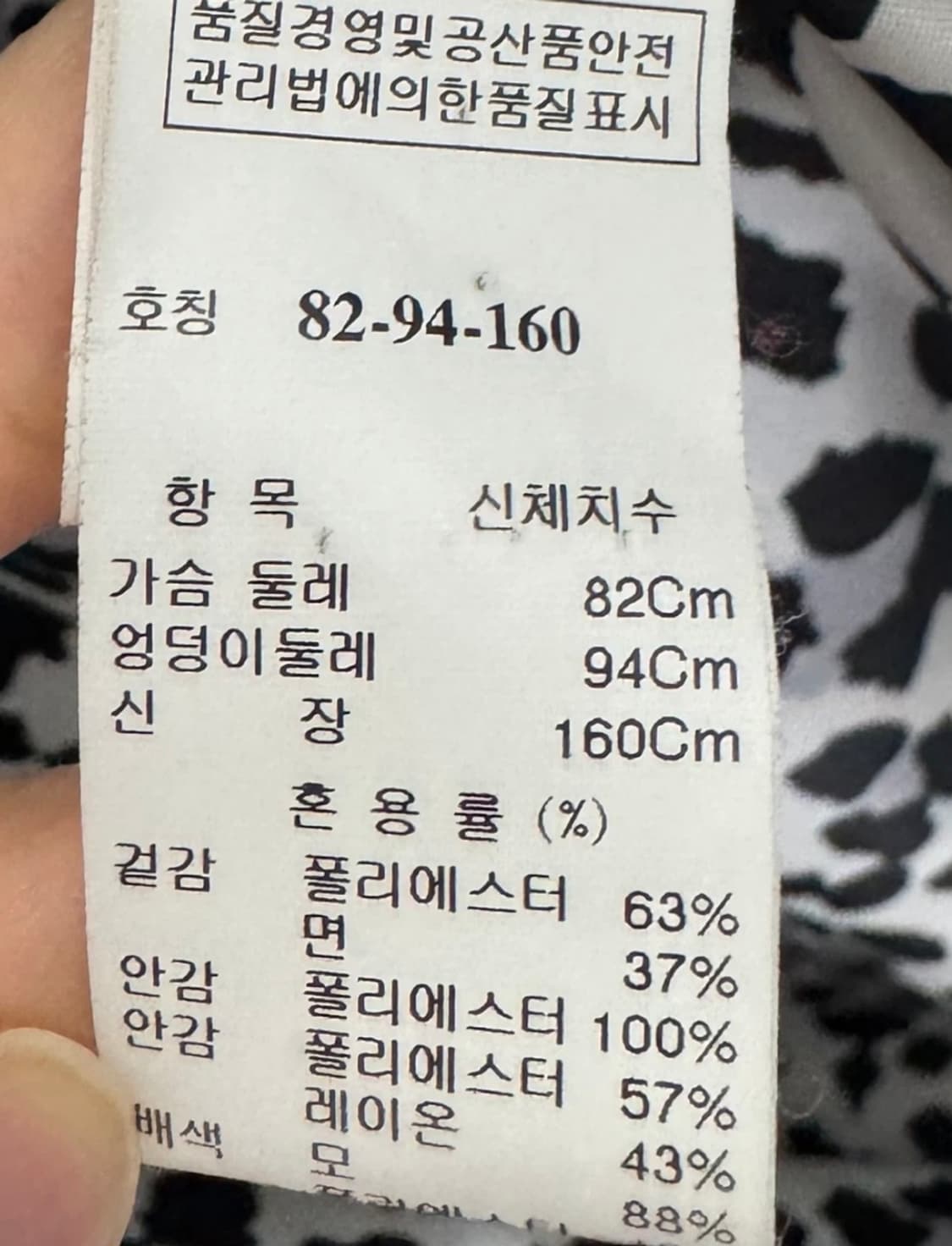 한섬 BIRD 아우터 상품이미지9