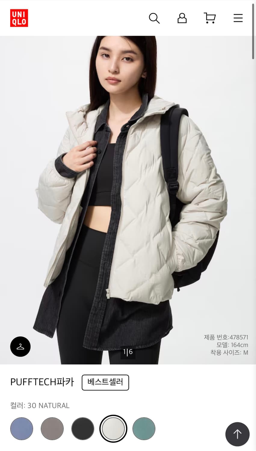 M) 유니클로 여성 경량패딩 내추럴 새상품 상품이미지1