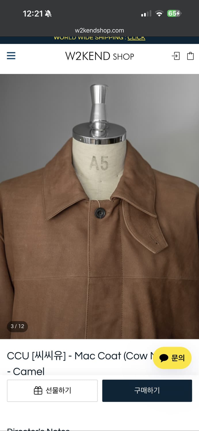 ccu 맥코트 카멜색상 3사이즈 상품이미지1