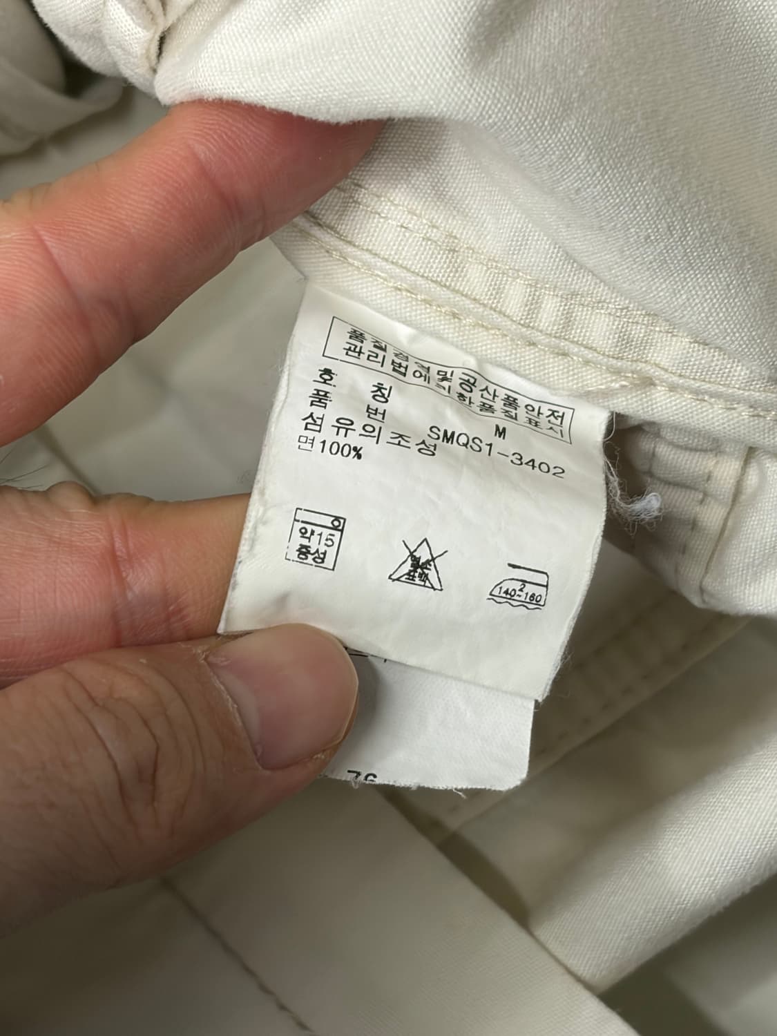 폴로 랄프로렌 아이보리 스윙탑 자켓 상품이미지7