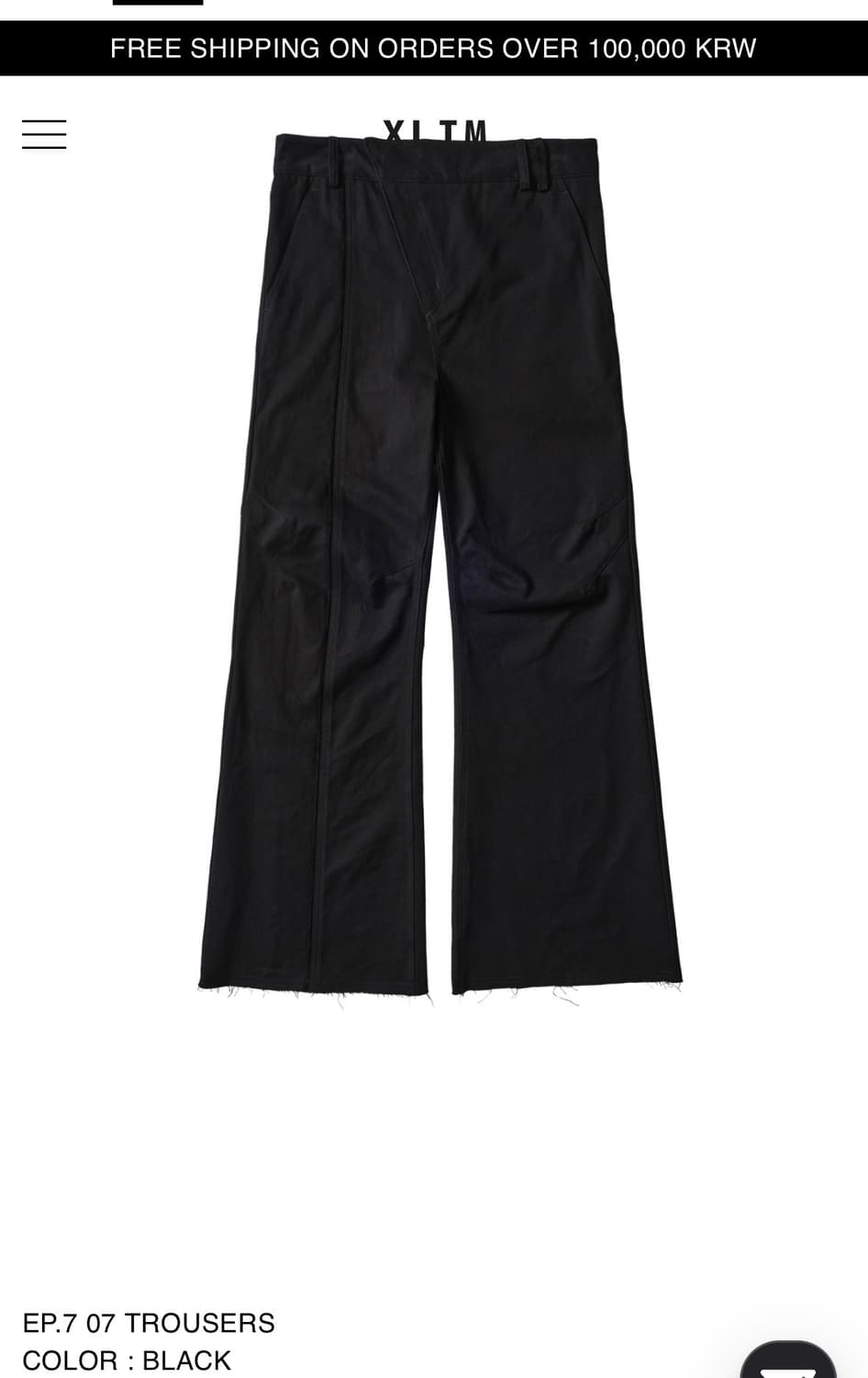 Xlim ep.7 07트라우저 xl 새상품 상품이미지1