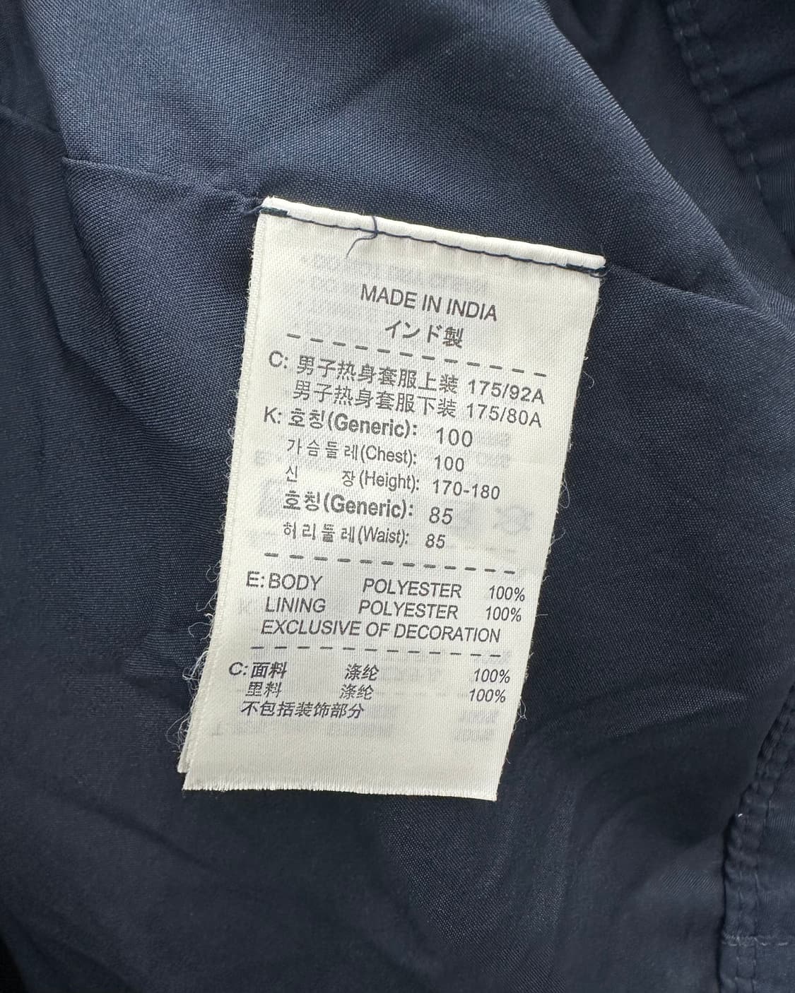 (L)나이키 국대 바막-M1978 상품이미지5