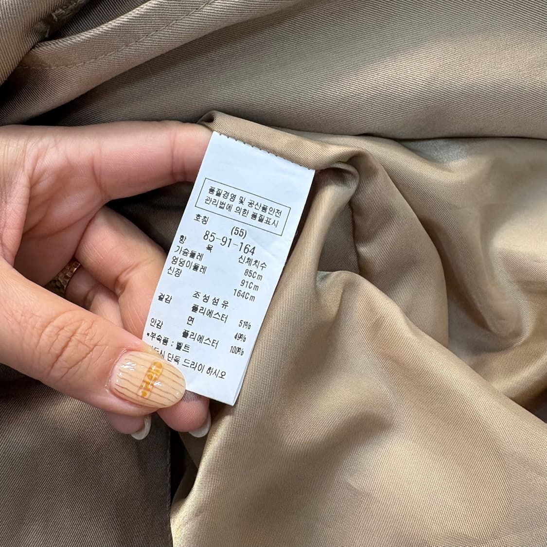 85 모조에스핀 여성 트렌치 코트 0407J 상품이미지4