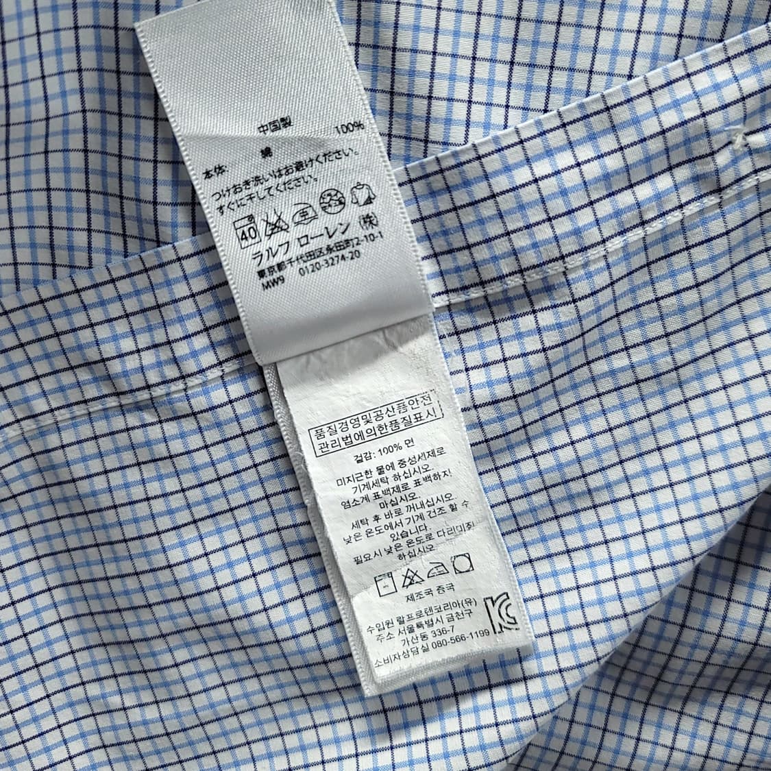 [L-XL] 폴로 화이트 블루 체크 커스텀 핏 긴팔 코튼셔츠 상품이미지9