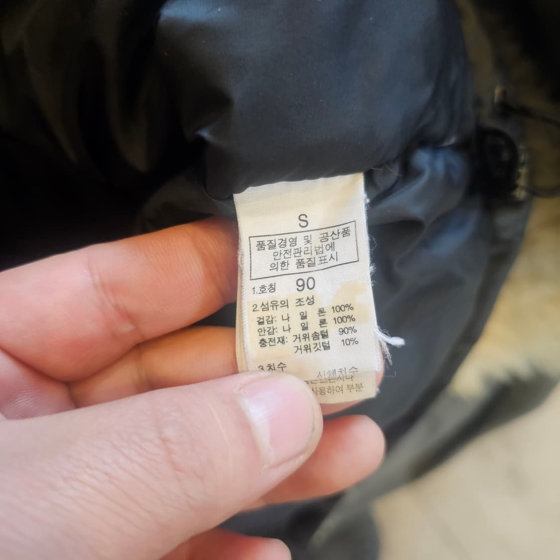 S 노스페이스 눕시 700 조끼패딩 베스트 상품이미지4