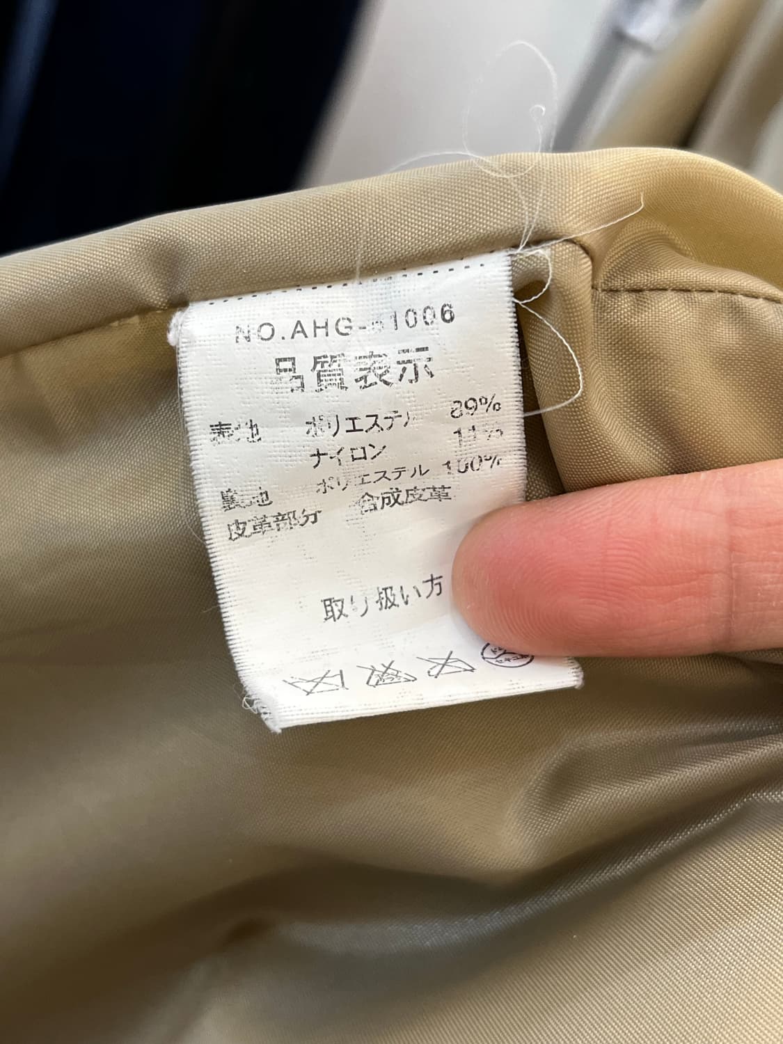 Bayronald 블루종 자켓 상품이미지9