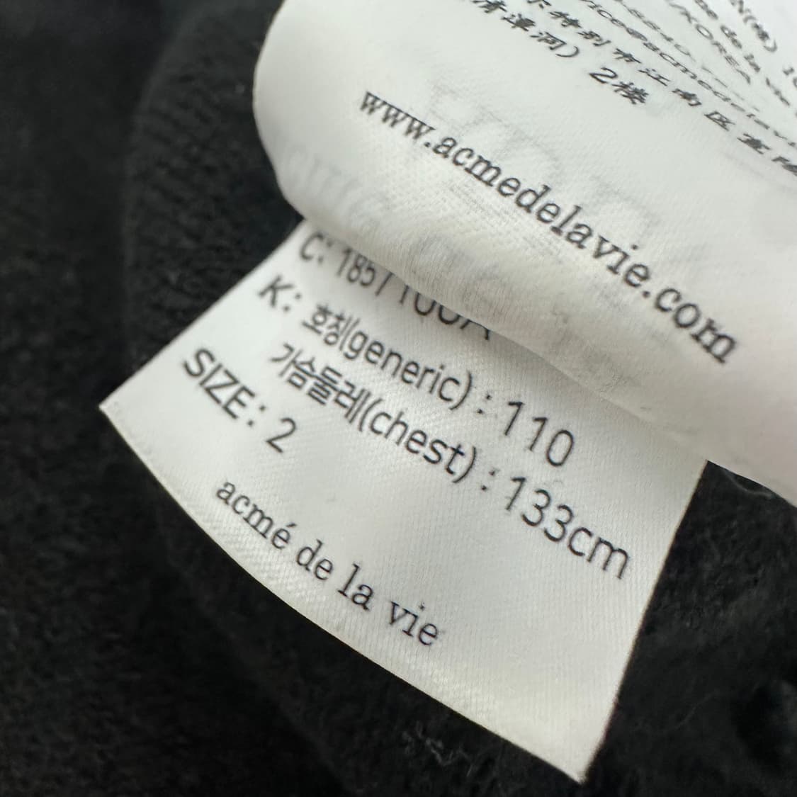 아크메드라비 ADLV 후드티 블랙 110(2XL) 상품이미지10