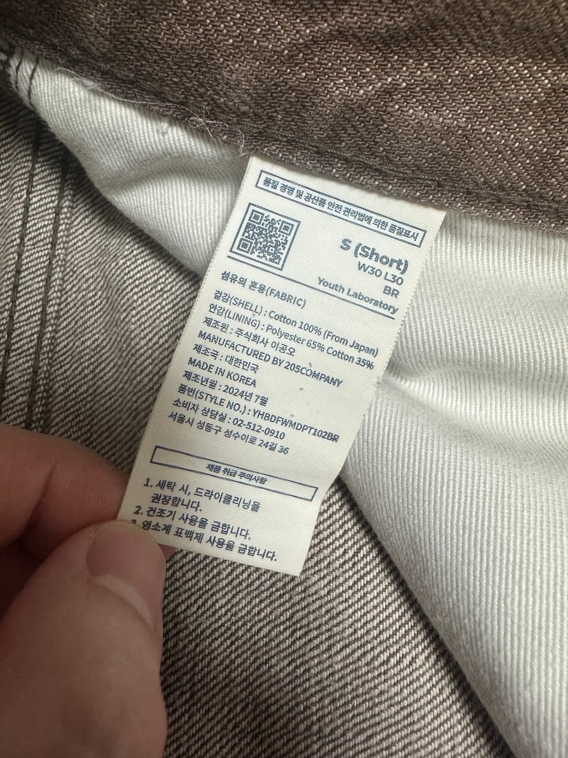 유스 youth 와이드 데님 팬츠 브라운 S사이즈 상품이미지7