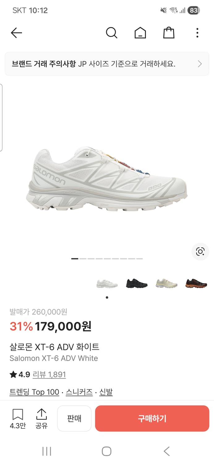 살로몬 xt-6 280 새것! 상품이미지1