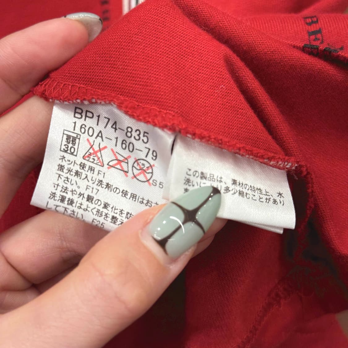 버버리 런던 반팔 티셔츠 시그니처 로고 크로스 프린팅 디테일 레드 상품이미지8