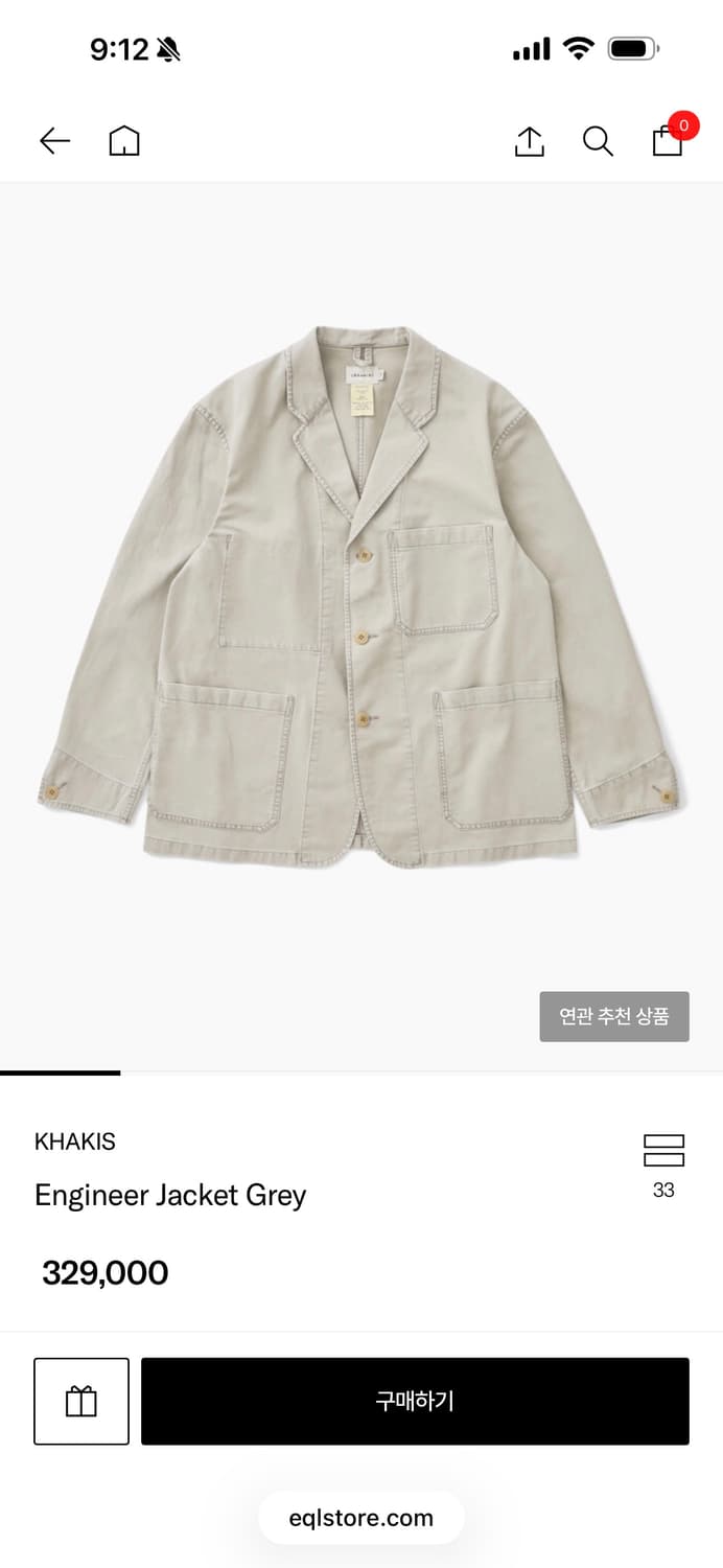 카키스 엔지니어 자켓 라지 상품이미지1