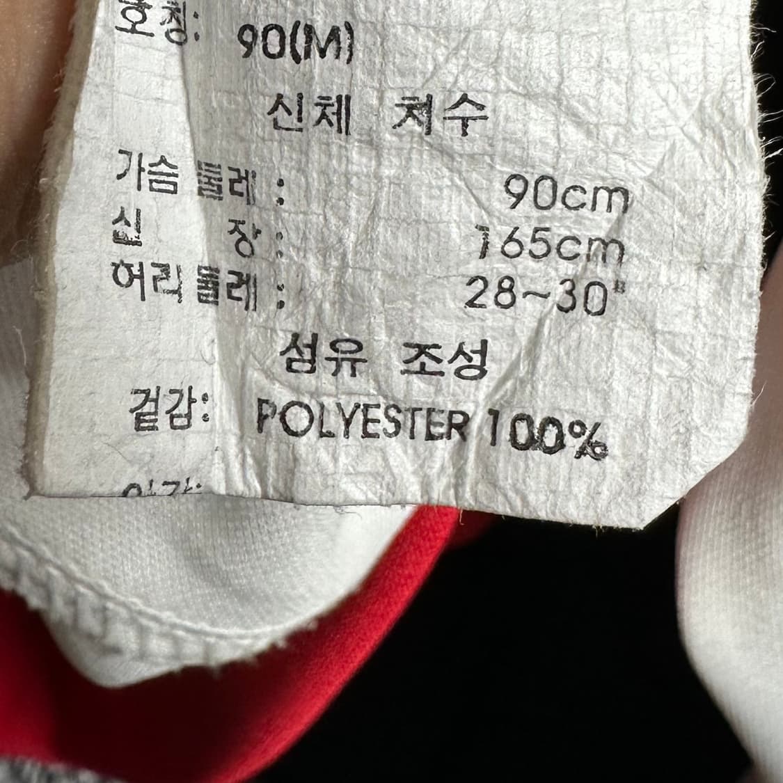 S 엄브로 잉글랜드 트렉탑 상품이미지5