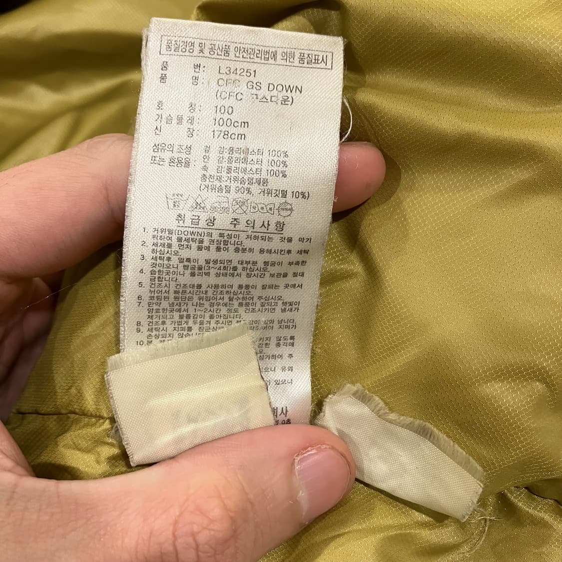 310 아디다스 첼시 패딩 상품이미지3